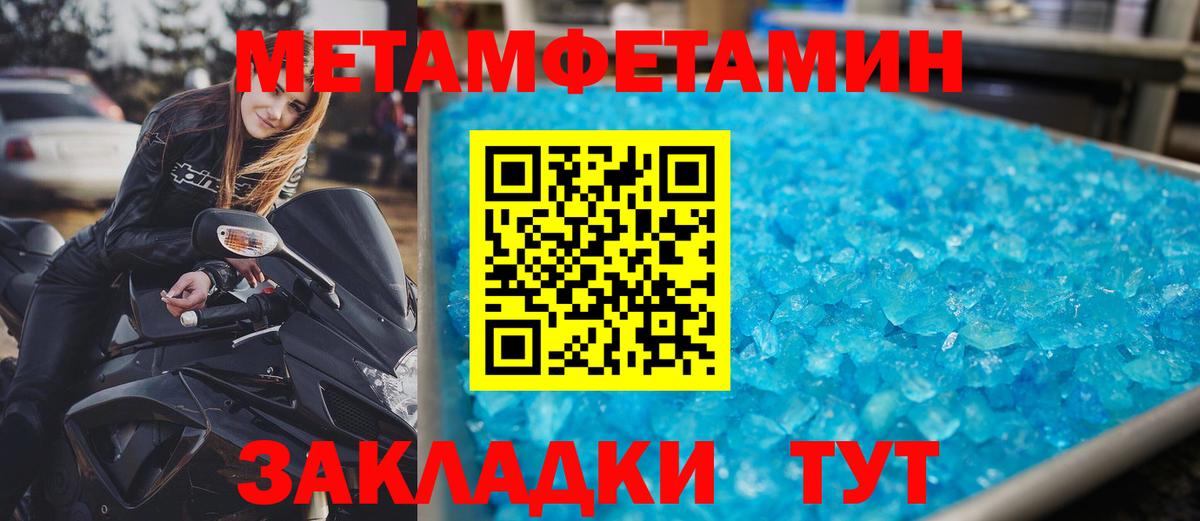 Амфетамин  Амфетамин 98%  Вход с VPN  Ишим 