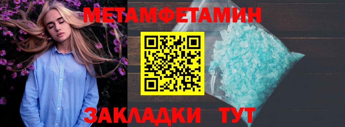 Amphetamine Premium Ишим