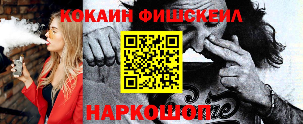 Cocaine Columbia  Вход с VPN  COCAIN Columbia  Ишим 