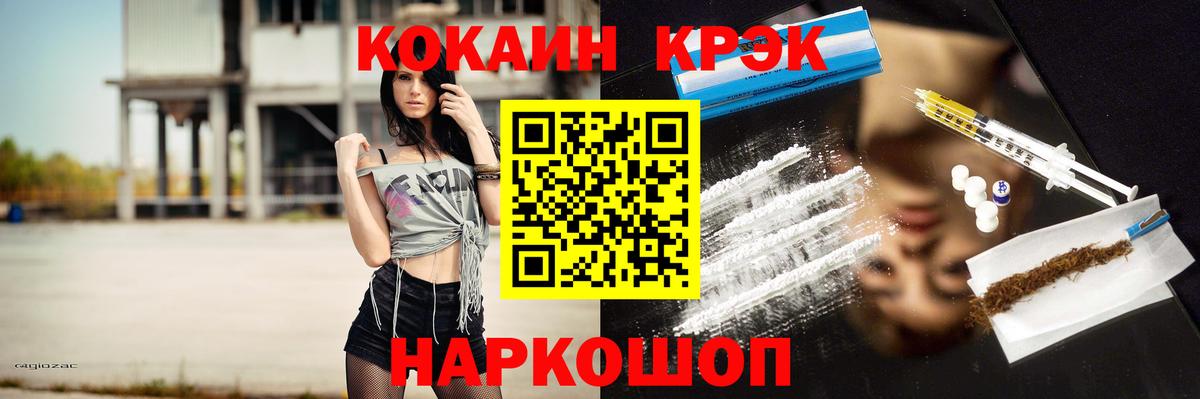 КОКАИН Перу Ишим