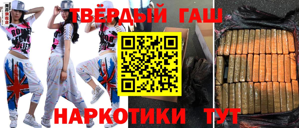 Гашиш VHQ Ишим