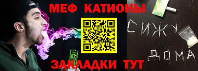 мефедрон VHQ Краснодар