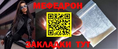 прущая мука Краснознаменск