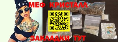 прущая мука Краснознаменск