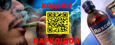 мефедрон VHQ Краснодар
