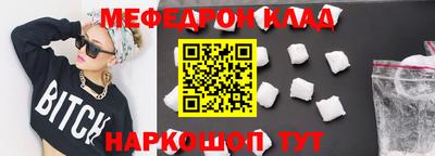 ГАЛЛЮЦИНОГЕННЫЕ ГРИБЫ Краснокаменск