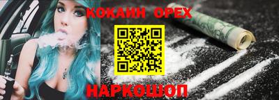 мефедрон VHQ Краснодар