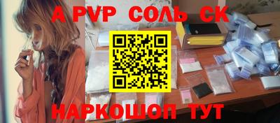 мефедрон VHQ Краснодар