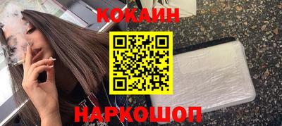 мефедрон VHQ Краснодар