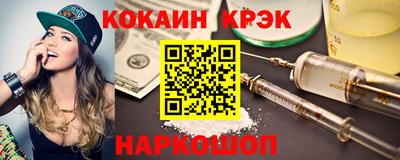 прущая мука Краснознаменск