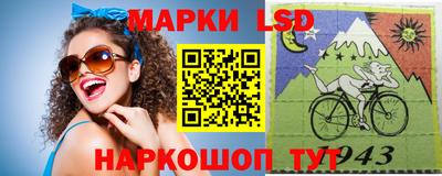 ГАЛЛЮЦИНОГЕННЫЕ ГРИБЫ Краснокаменск