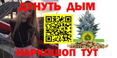 мефедрон VHQ Краснодар
