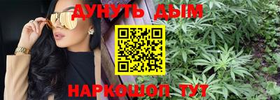 ГАЛЛЮЦИНОГЕННЫЕ ГРИБЫ Краснокаменск