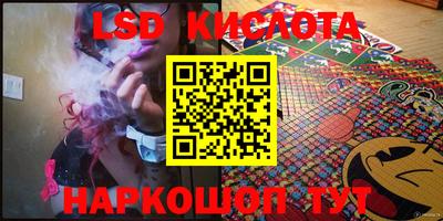 ГАЛЛЮЦИНОГЕННЫЕ ГРИБЫ Краснокаменск