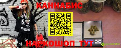 ГАЛЛЮЦИНОГЕННЫЕ ГРИБЫ Краснокаменск