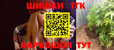 ГАЛЛЮЦИНОГЕННЫЕ ГРИБЫ Краснокаменск