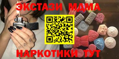 мефедрон VHQ Краснодар