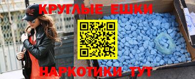 мефедрон VHQ Краснодар