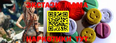 мефедрон VHQ Краснодар