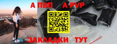 мефедрон VHQ Краснодар