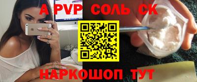 мефедрон VHQ Краснодар