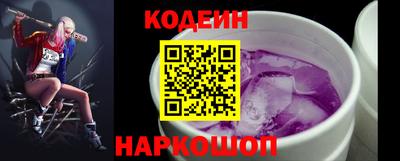мефедрон VHQ Краснодар