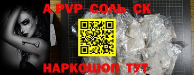 прущая мука Краснознаменск