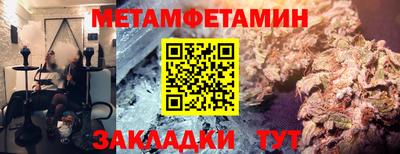 прущая мука Краснознаменск