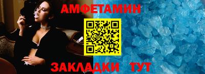 прущая мука Краснознаменск