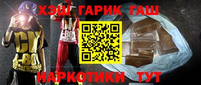 мефедрон VHQ Краснодар