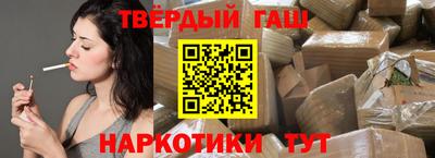 прущая мука Краснознаменск