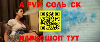 мефедрон VHQ Краснодар