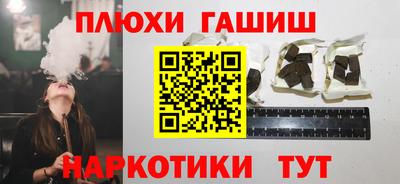 прущая мука Краснознаменск