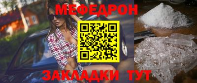 прущая мука Краснознаменск