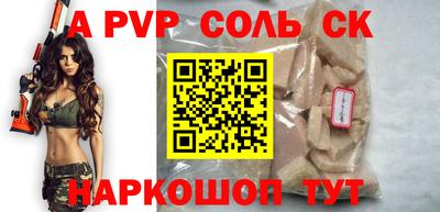 мефедрон VHQ Краснодар