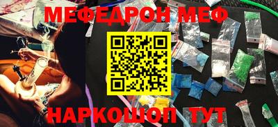 ГАЛЛЮЦИНОГЕННЫЕ ГРИБЫ Краснокаменск