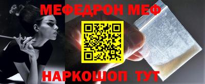 ГАЛЛЮЦИНОГЕННЫЕ ГРИБЫ Краснокаменск