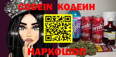 ГАЛЛЮЦИНОГЕННЫЕ ГРИБЫ Краснокаменск