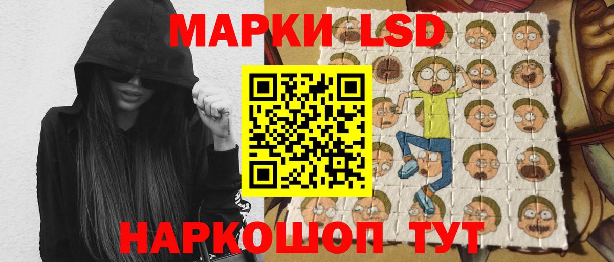 Ишим  LSD-25 экстази ecstasy  Лсд 25 экстази  Вход с VPN 