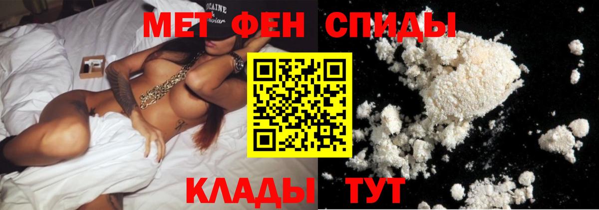 Первитин витя  Первитин  Ишим  Первитин витя  Вход с VPN 