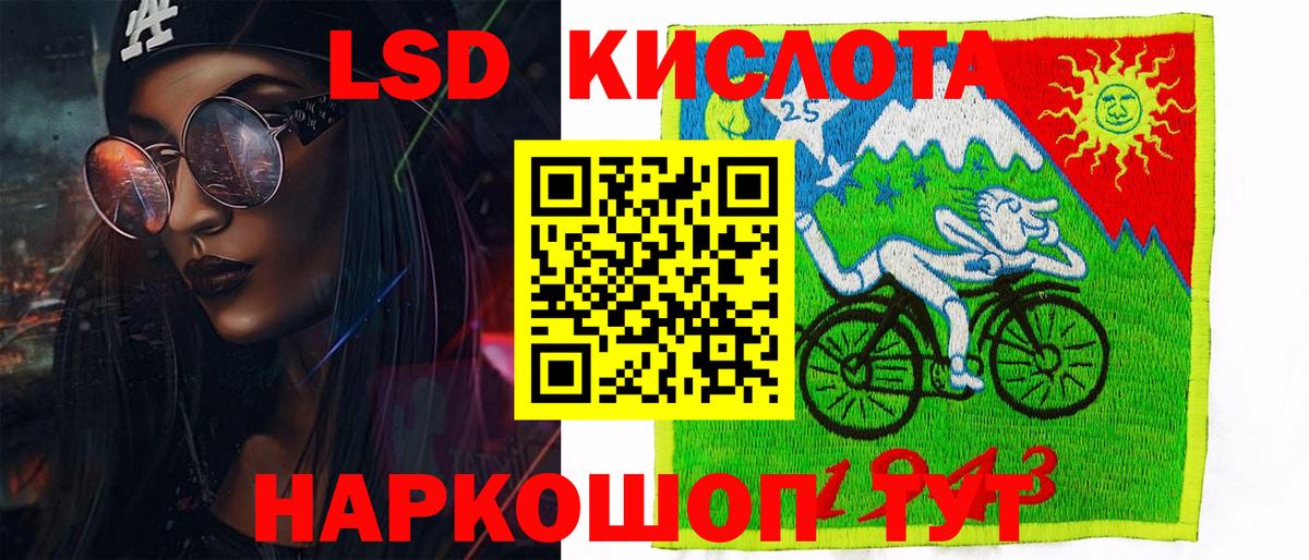 Наркотические марки 1500мкг  Марки NBOMe  Наркотические марки 1500мкг  Ишим  купить  сайты  Вход с VPN 