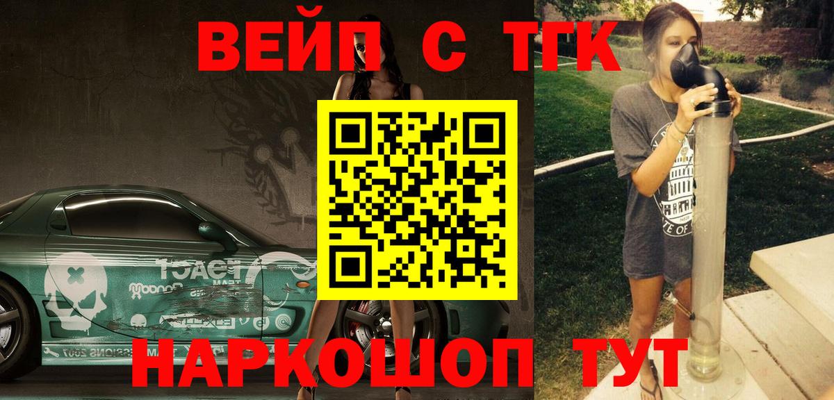 Дистиллят ТГК Wax Ишим