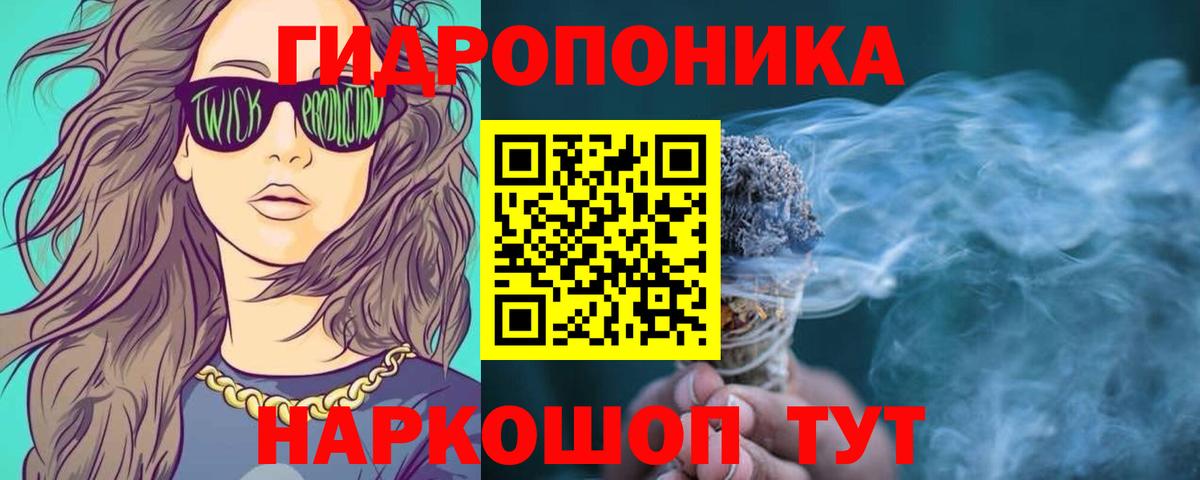 Канабис VHQ  Конопля план  Ишим  Конопля конопля  Конопля сатива  Вход с VPN 